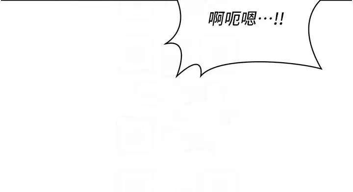 第8話-自不量力的女職員