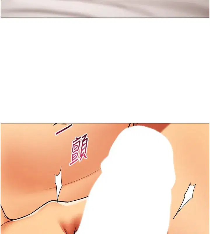 第8話-自不量力的女職員