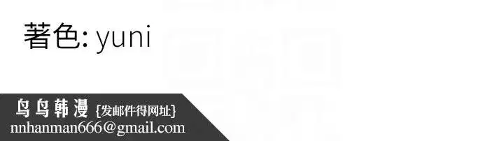 第8話-自不量力的女職員