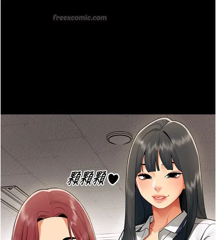 第8話-自不量力的女職員