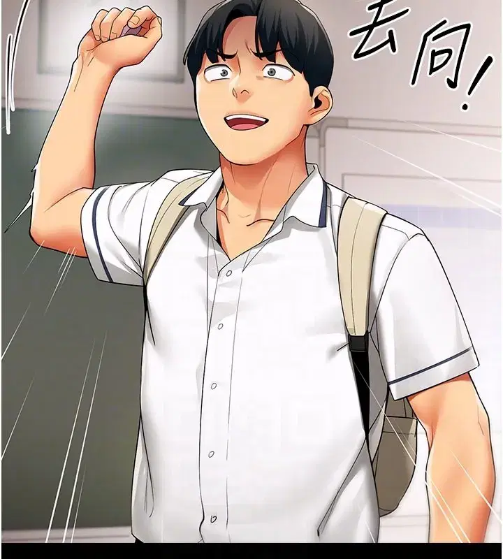 第8話-自不量力的女職員