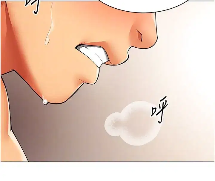 第8話-自不量力的女職員