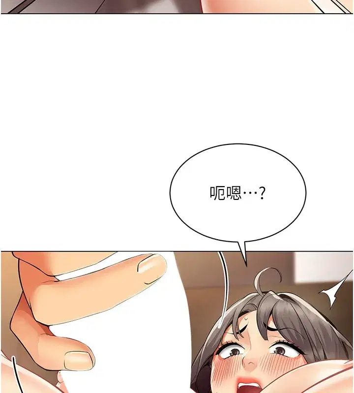 第8話-自不量力的女職員