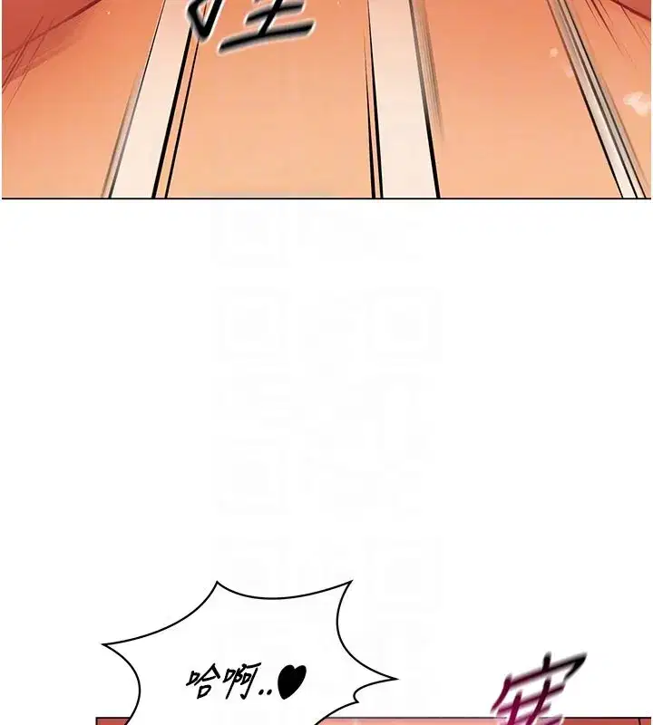 第8話-自不量力的女職員