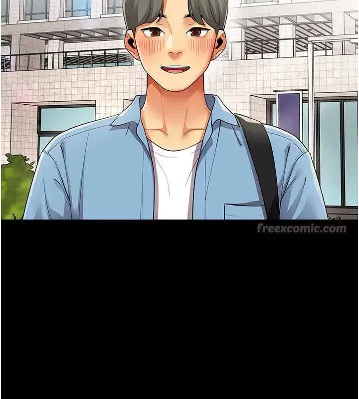 第9話-廢柴的性愛教育課