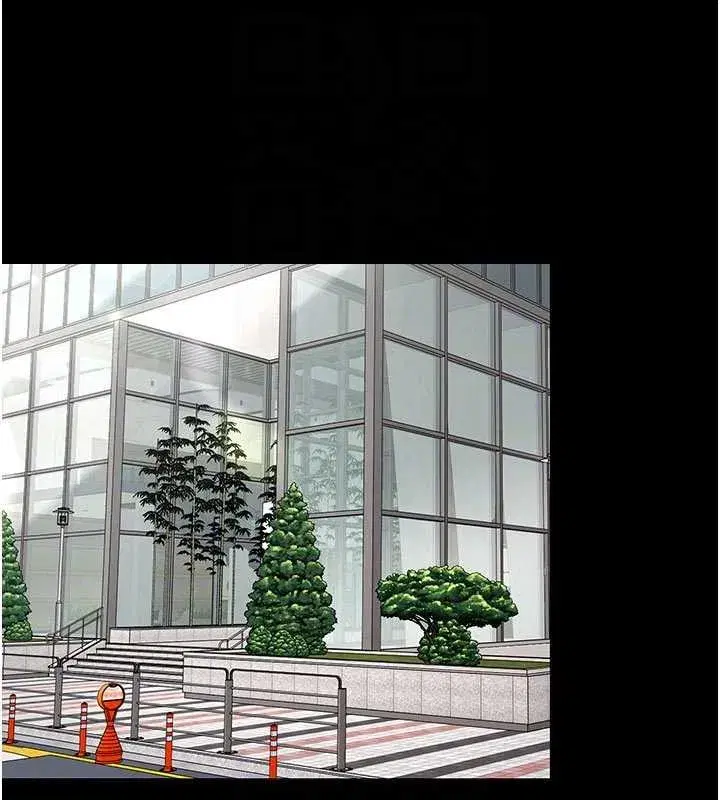 第9話-廢柴的性愛教育課