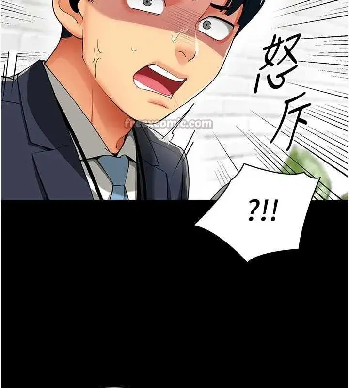 第9話-廢柴的性愛教育課