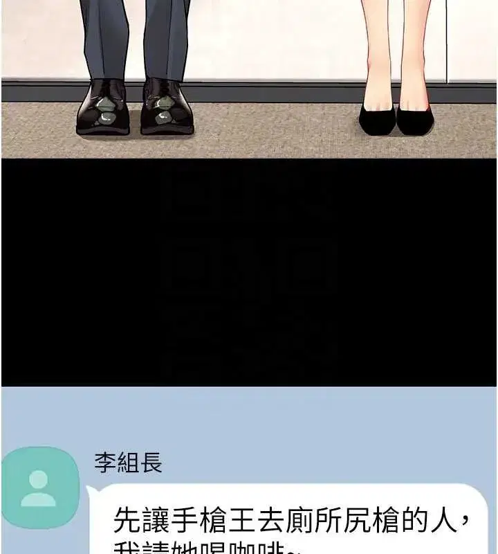 第9話-廢柴的性愛教育課