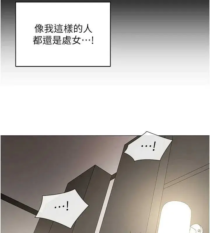 第9話-廢柴的性愛教育課