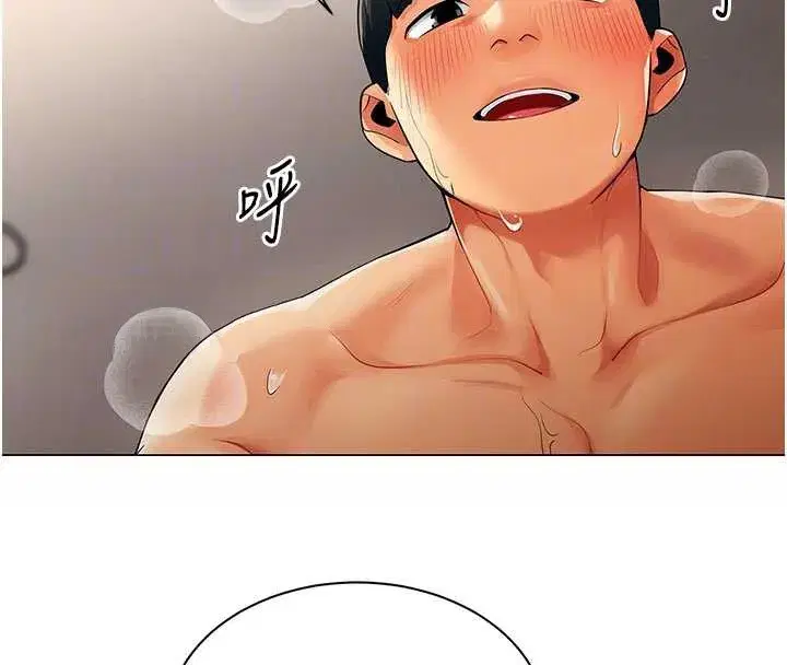 第9話-廢柴的性愛教育課