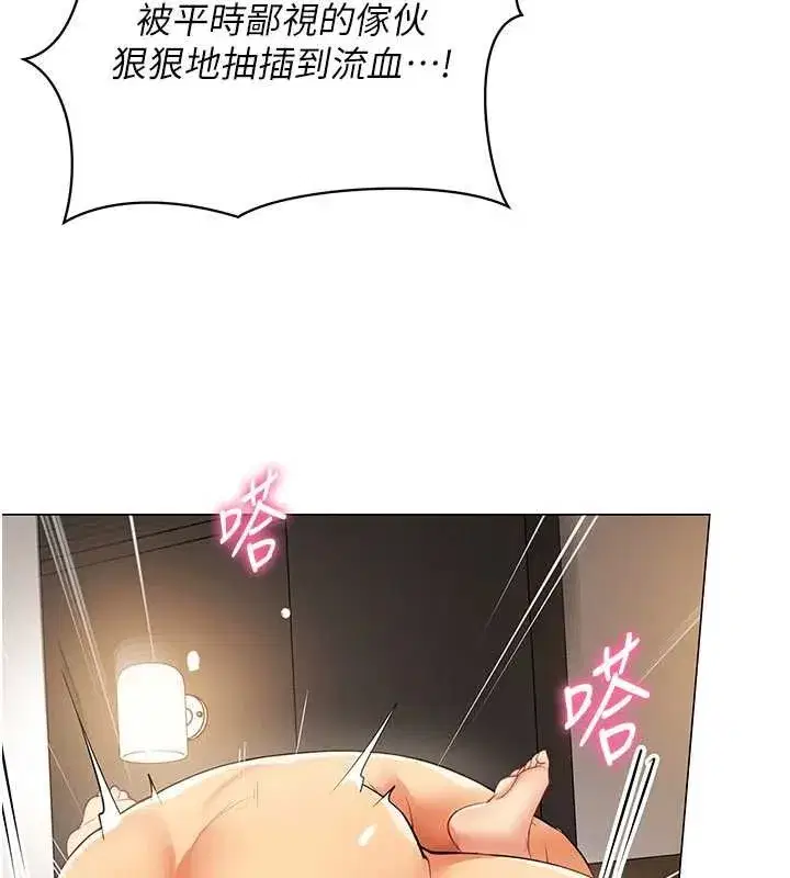 第9話-廢柴的性愛教育課