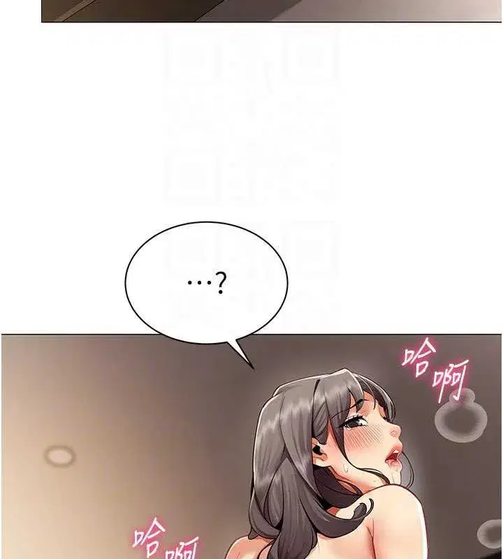 第9話-廢柴的性愛教育課