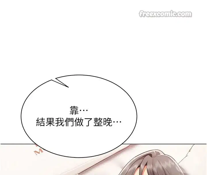 第10話-人間胸器出現