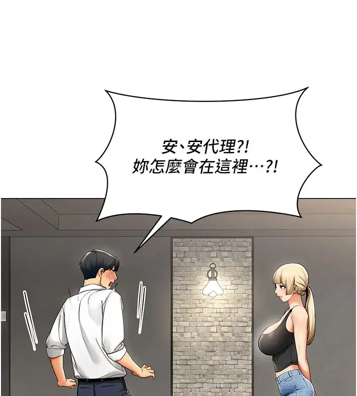 第10話-人間胸器出現