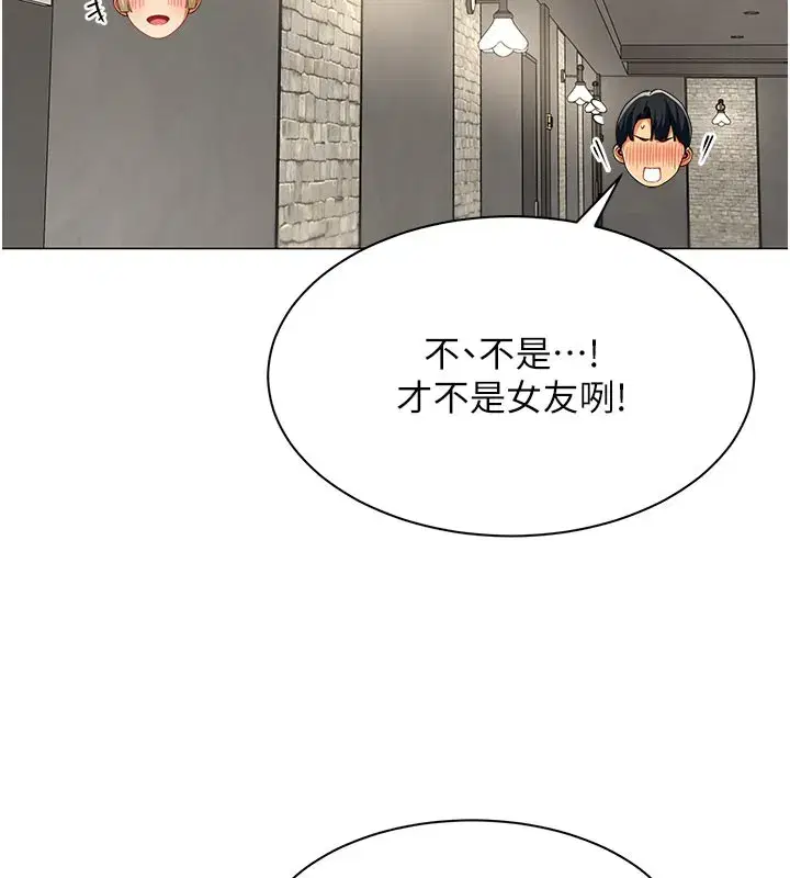 第10話-人間胸器出現