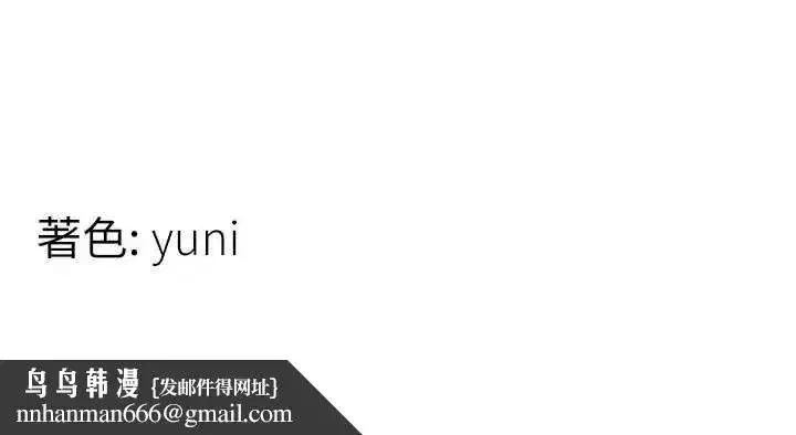 第12話-無法抗拒的她