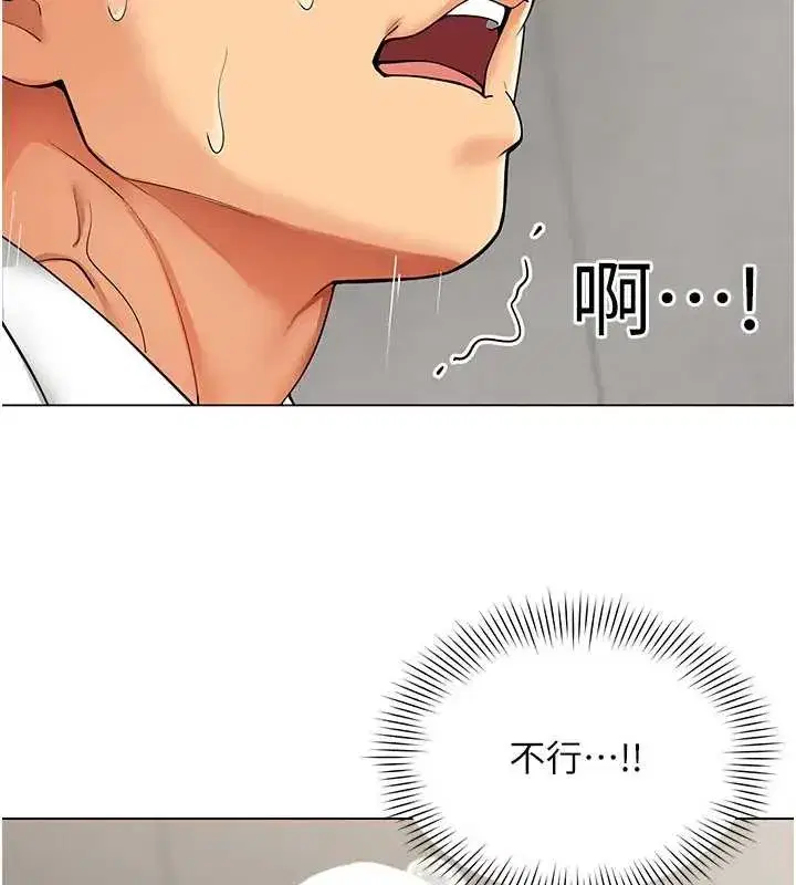 第12話-無法抗拒的她