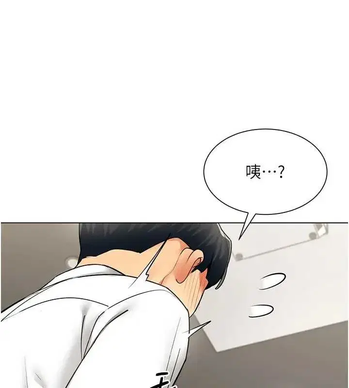 第12話-無法抗拒的她