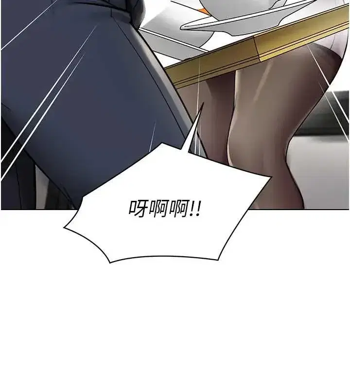 第12話-無法抗拒的她