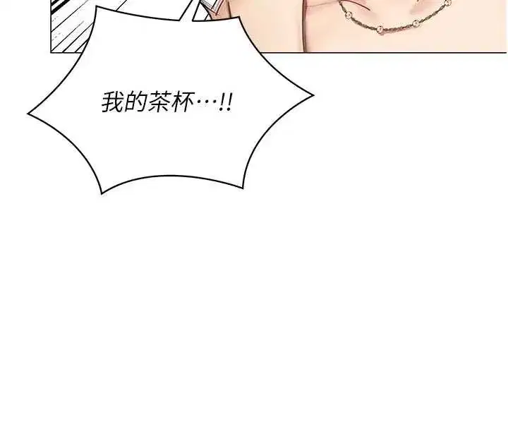 第12話-無法抗拒的她