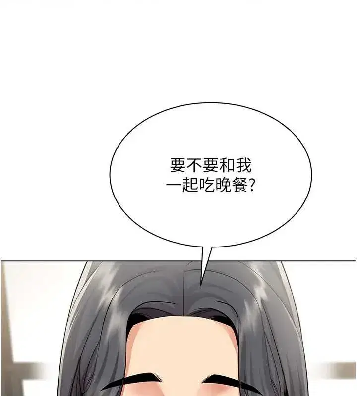 第12話-無法抗拒的她