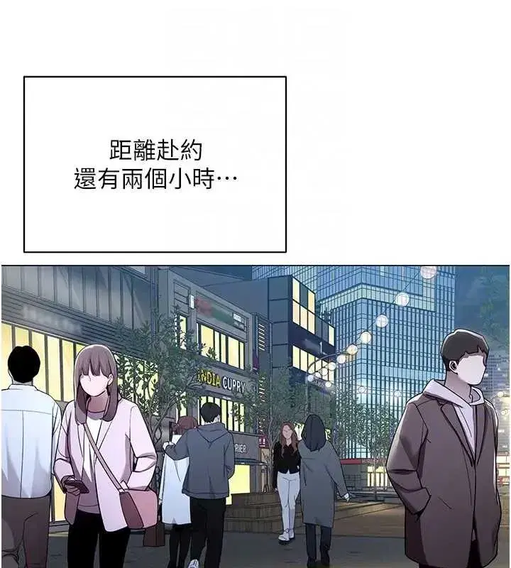 第12話-無法抗拒的她