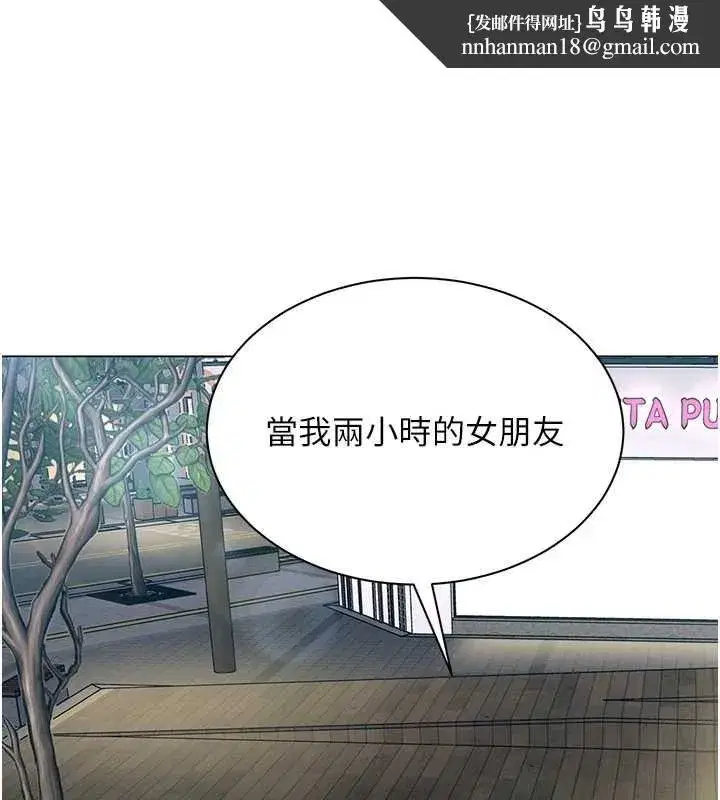 第13話-情侶間的性愛