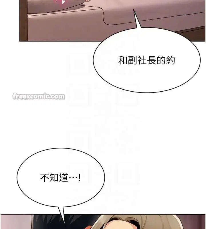 第13話-情侶間的性愛