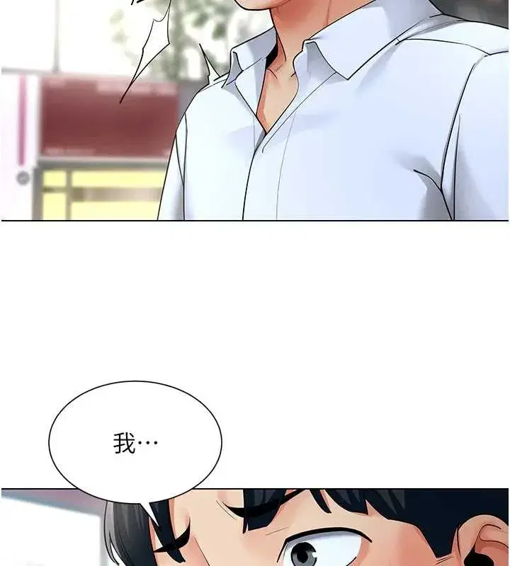 第13話-情侶間的性愛