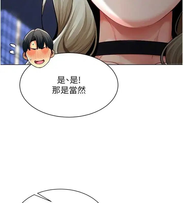 第13話-情侶間的性愛