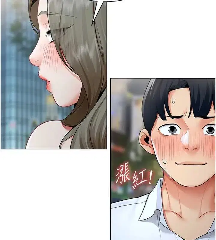 第13話-情侶間的性愛