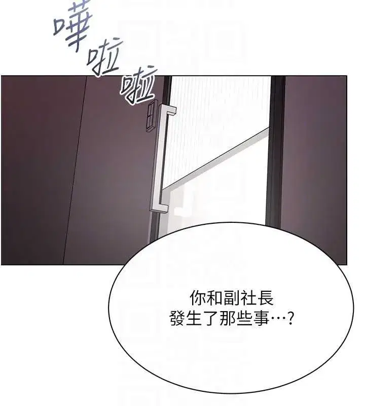 第13話-情侶間的性愛