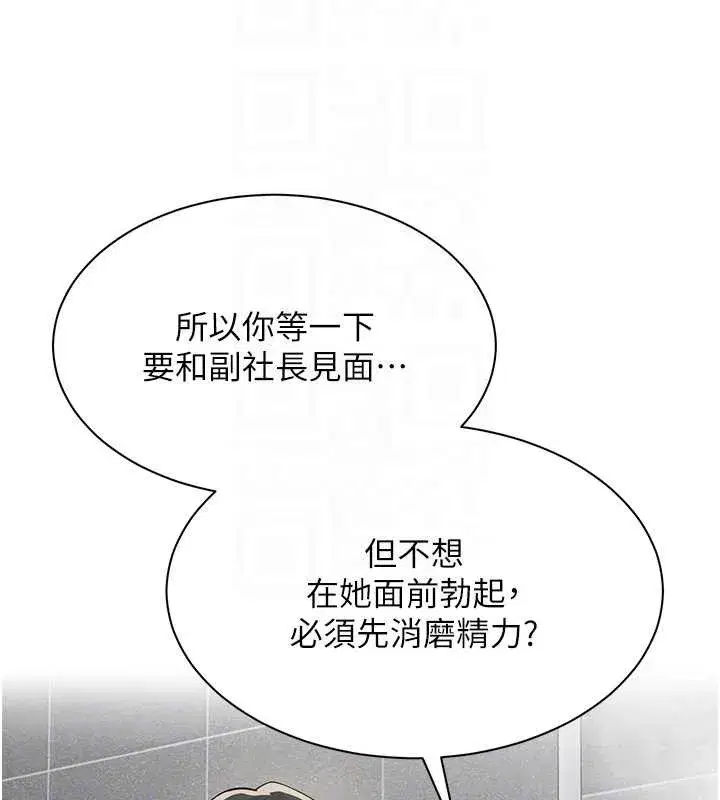 第13話-情侶間的性愛