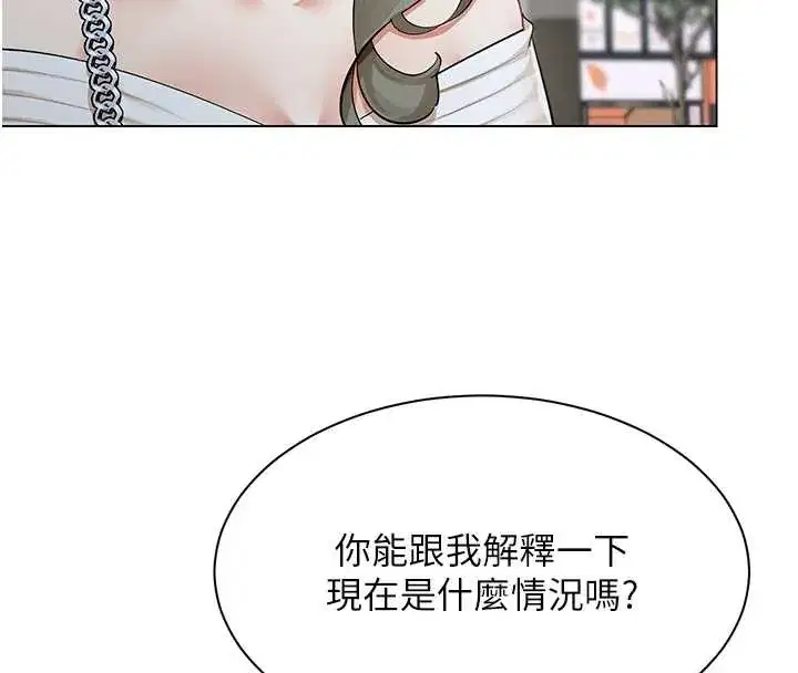 第13話-情侶間的性愛