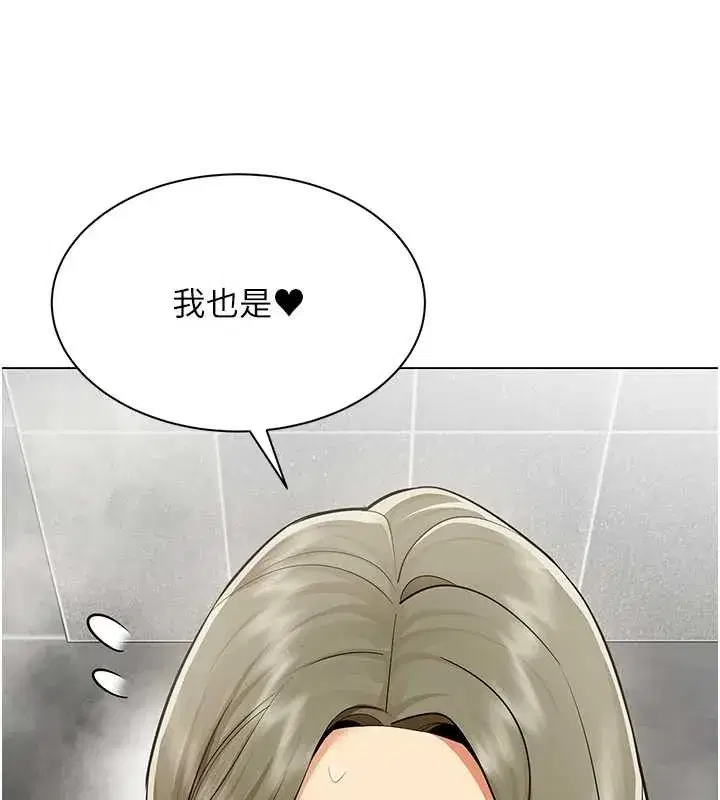 第13話-情侶間的性愛