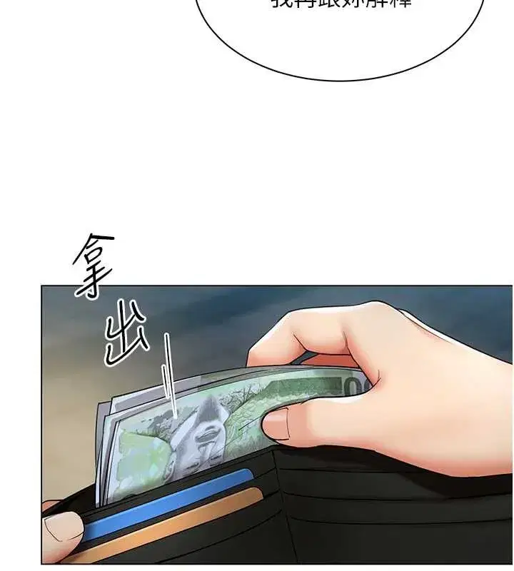 第13話-情侶間的性愛