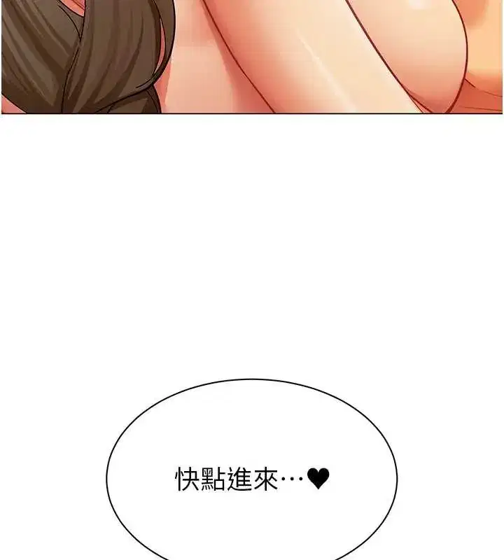 第13話-情侶間的性愛