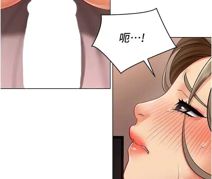 第13話-情侶間的性愛