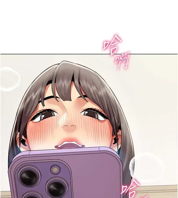 第14話-赴約準備就緒