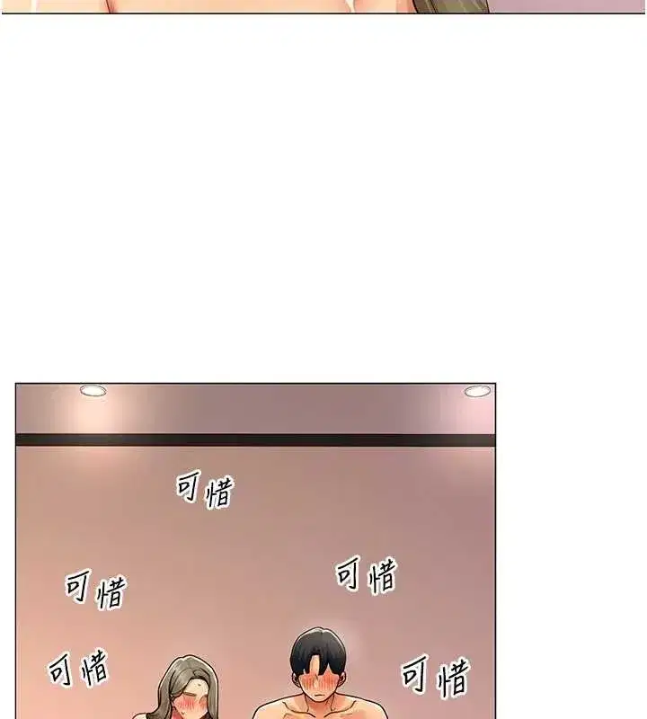 第14話-赴約準備就緒