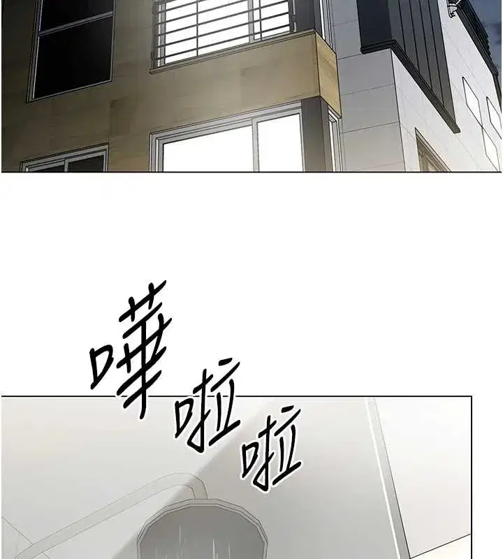 第14話-赴約準備就緒