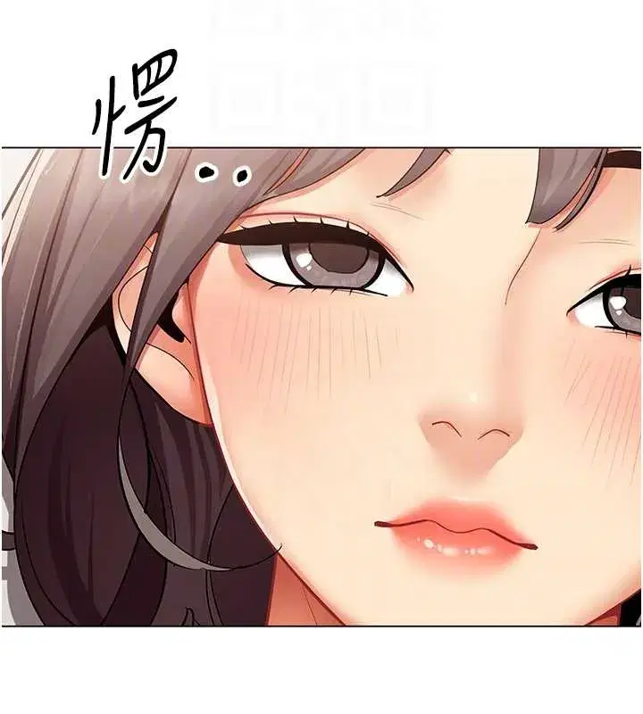 第14話-赴約準備就緒