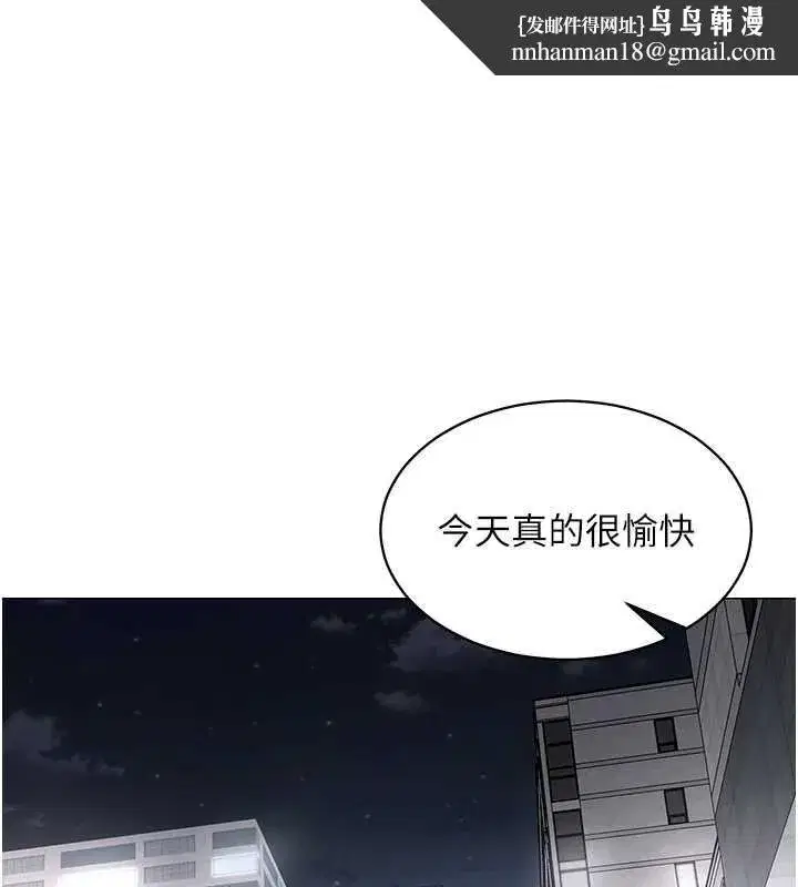 第15話-下個目標就是妳!