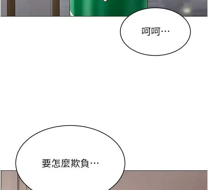 第15話-下個目標就是妳!