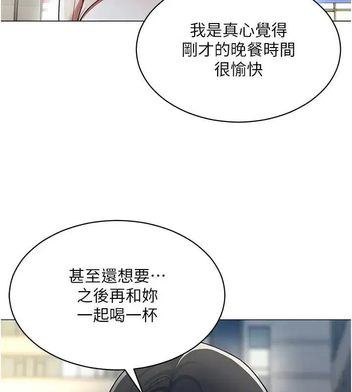 第15話-下個目標就是妳!