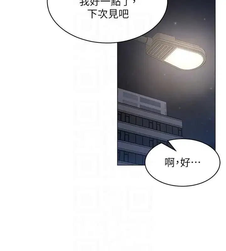 第15話-下個目標就是妳!