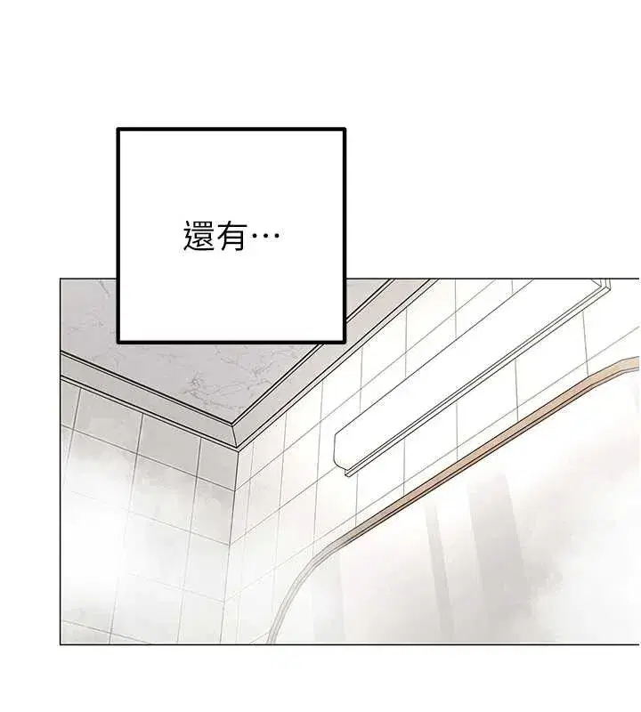 第15話-下個目標就是妳!