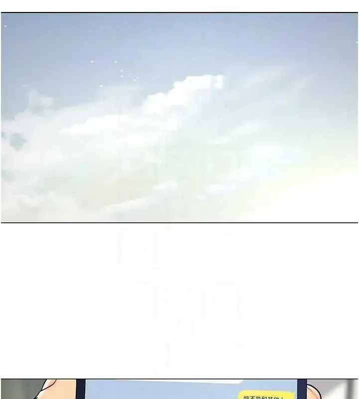 第15話-下個目標就是妳!