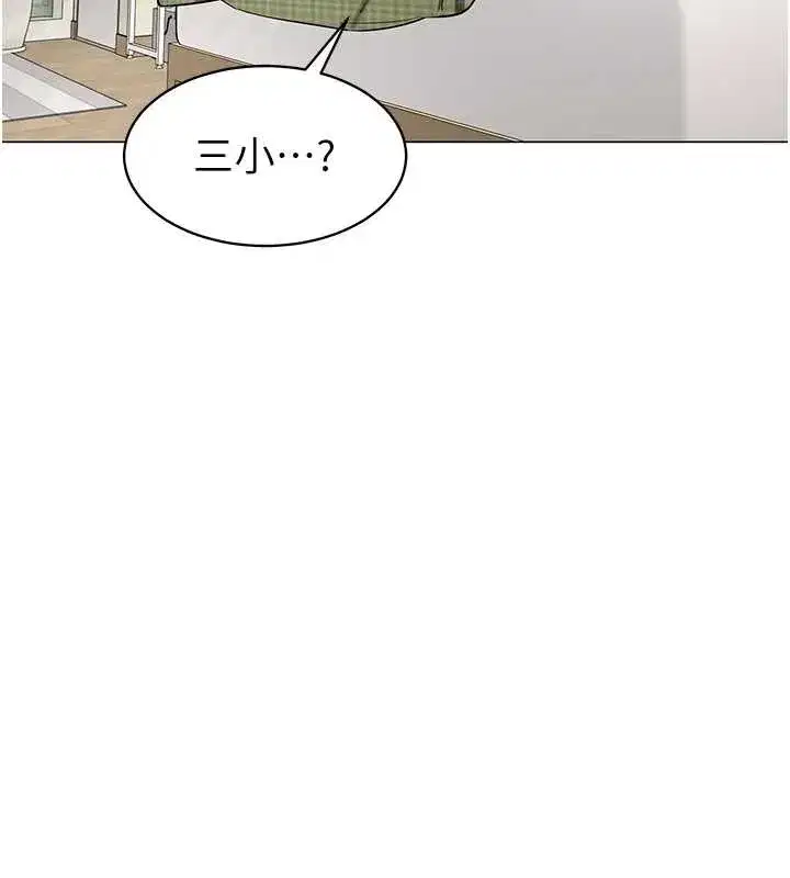 第15話-下個目標就是妳!