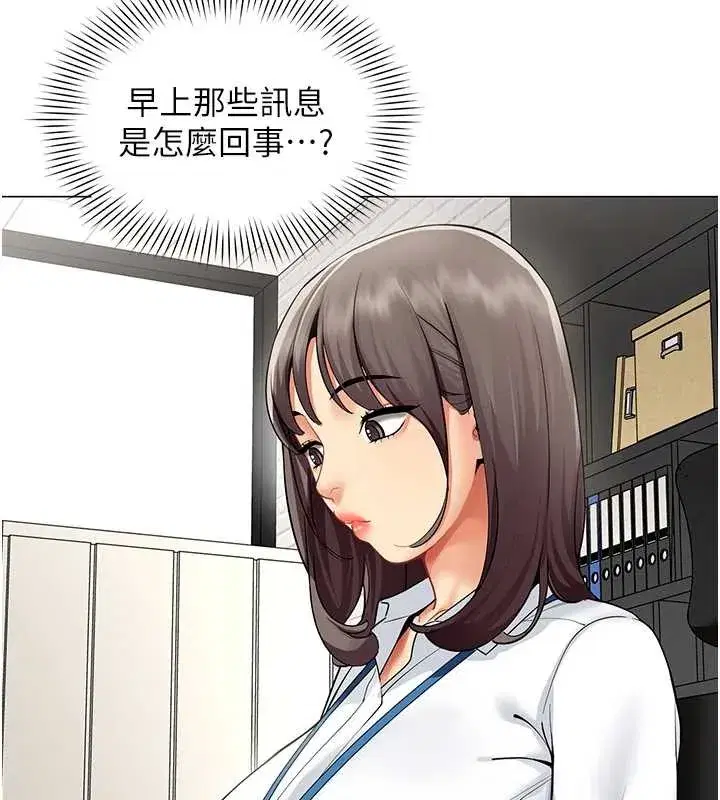 第15話-下個目標就是妳!